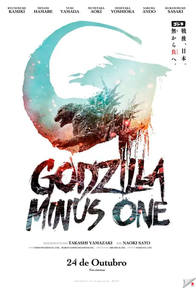 Pôster do filme Godzilla Minus One (Relançamento)